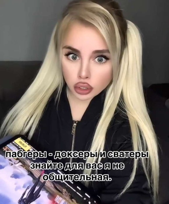 Слив Fensi